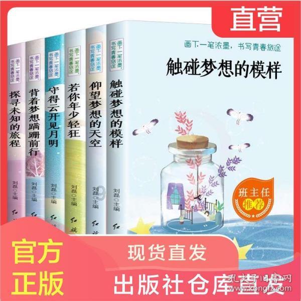 秦始皇陵兵马俑 世界人类文化遗产