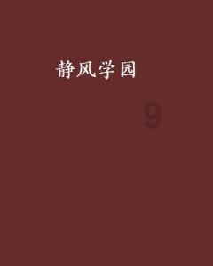 农行一支行高管被终身禁业，牵扯出1.3亿元公款挪用大案｜局外人