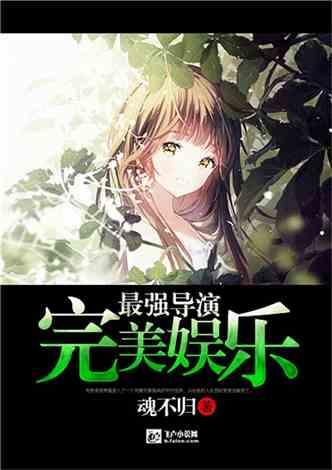 女朋友生气了不理你了怎么办游戏画面