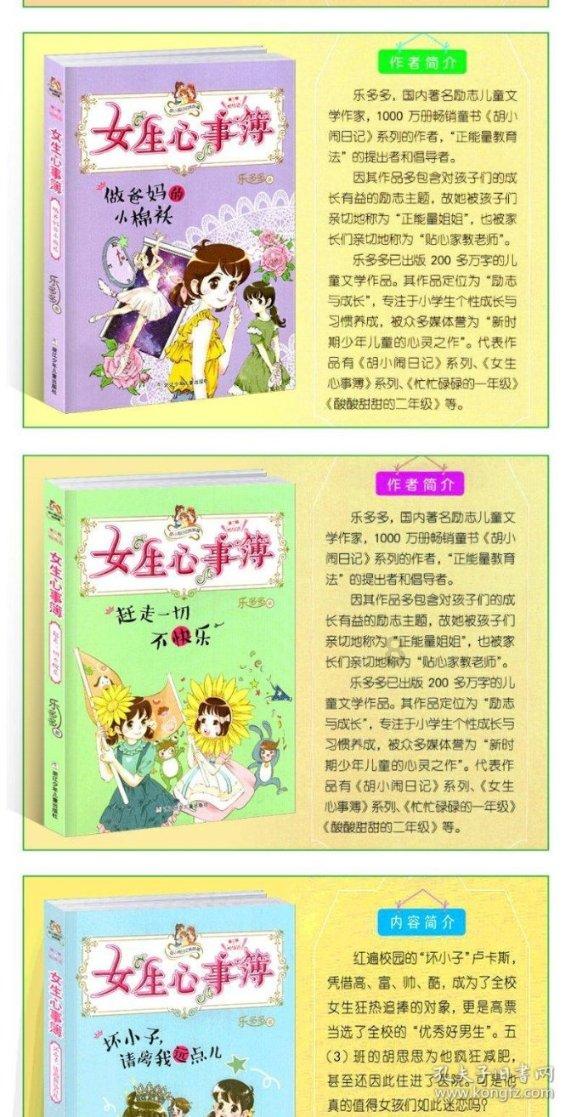 黎明守卫者