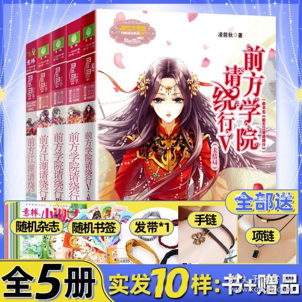超萌清宫娘娘