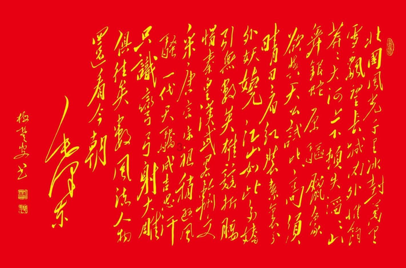 平安产险7项应急举措快速应对新疆7.1级地震