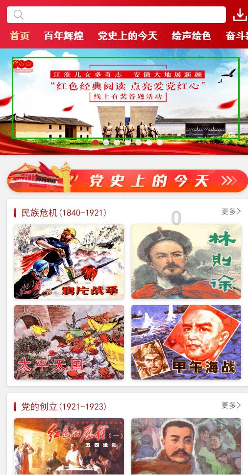 华丽礼帽