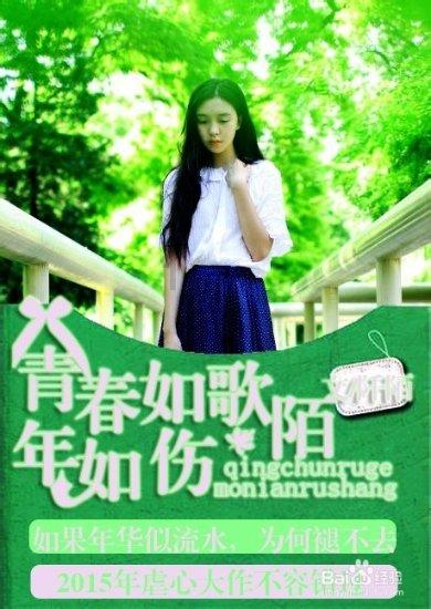 轩辕剑4外传：苍之涛