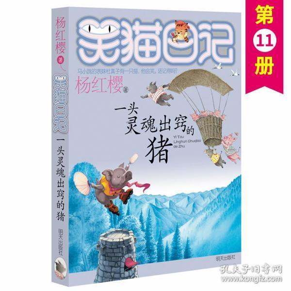 模拟人生3